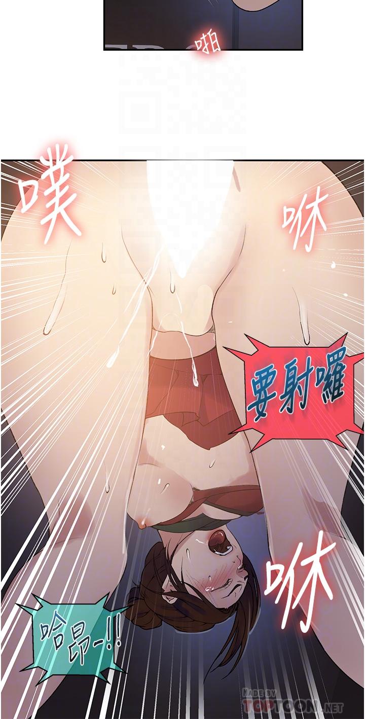 第154話-全都給我脫光就位 - 第14.jpg页