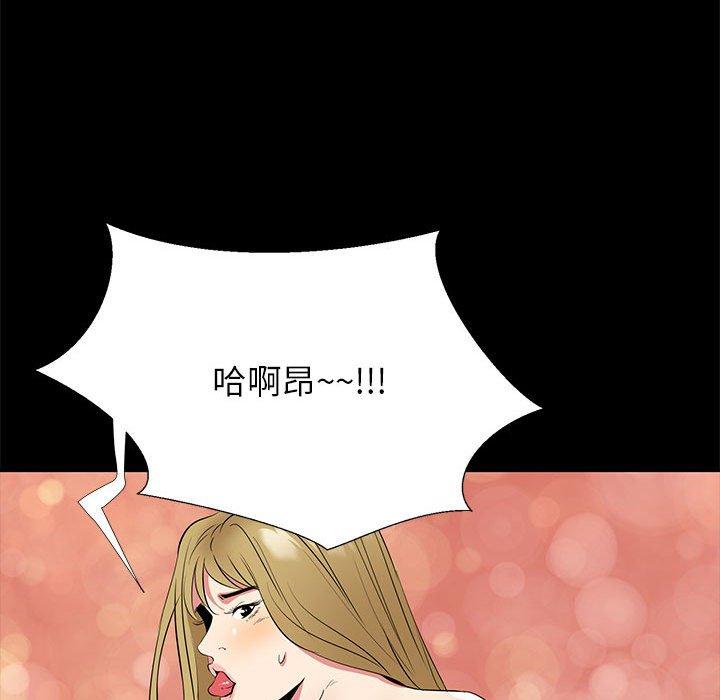 第 35 话 - 第50.jpg页