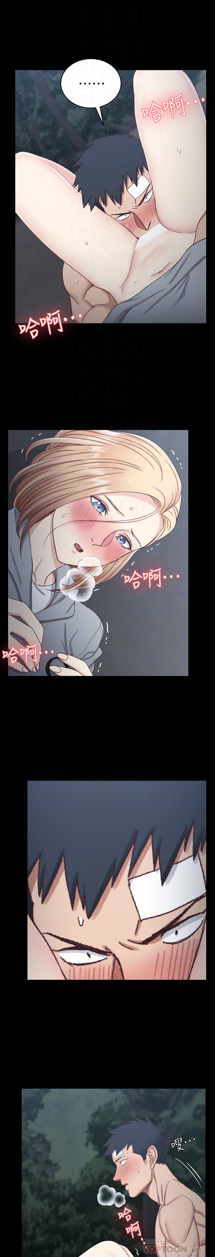 第86話-信愛的甜美滋味 - 第19.jpg页
