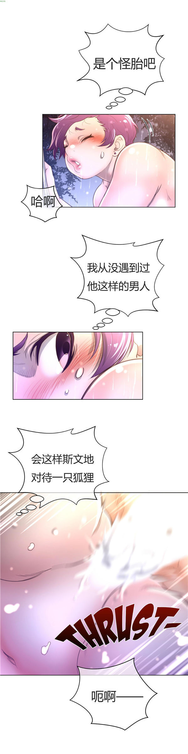 第 17 话 - 第22.jpg页