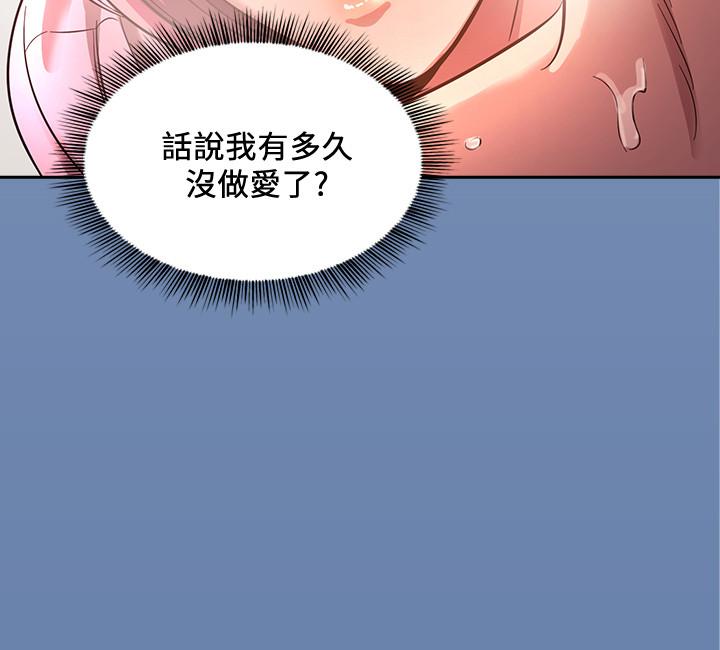第4話-對人妻美髮師下手 - 第25.jpg页