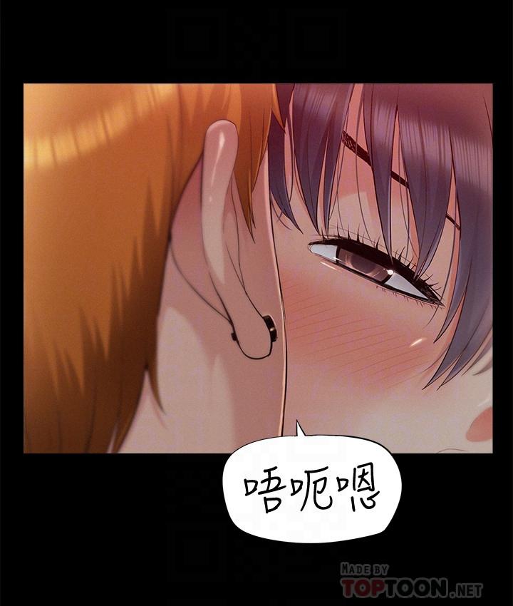 第44話-察覺異樣的娜美 - 第4.jpg页