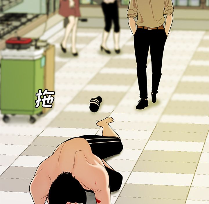 第 9 话 - 第31.jpg页