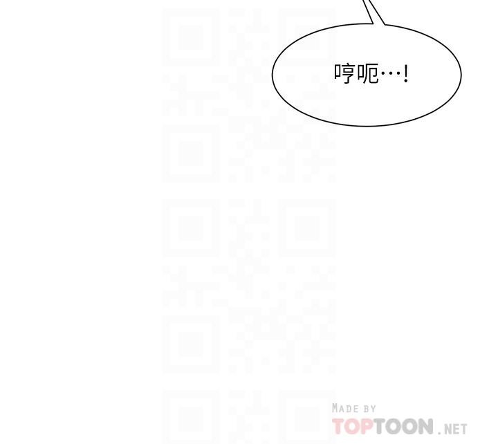 第14話-臣服在快感之下的她 - 第14.jpg页