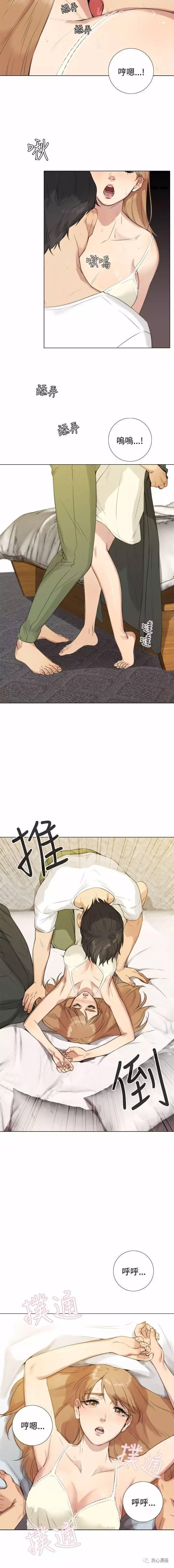 第 18 话 - 第2.jpg页