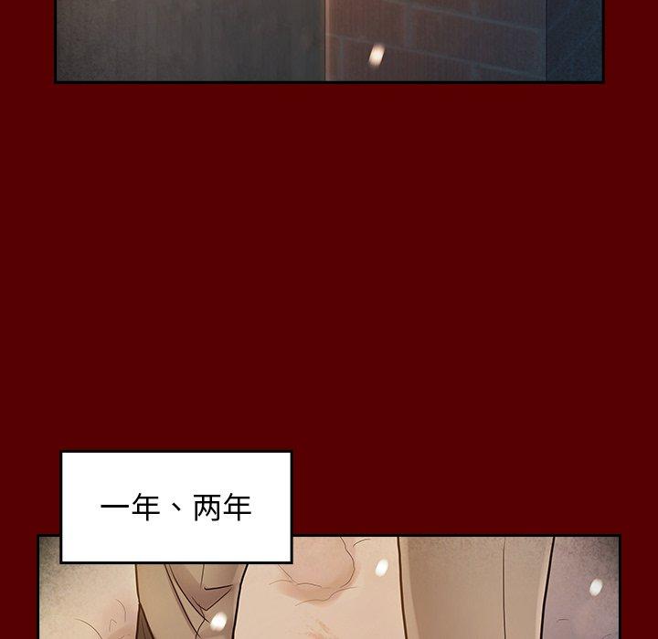 第27话 - 第144.jpg页
