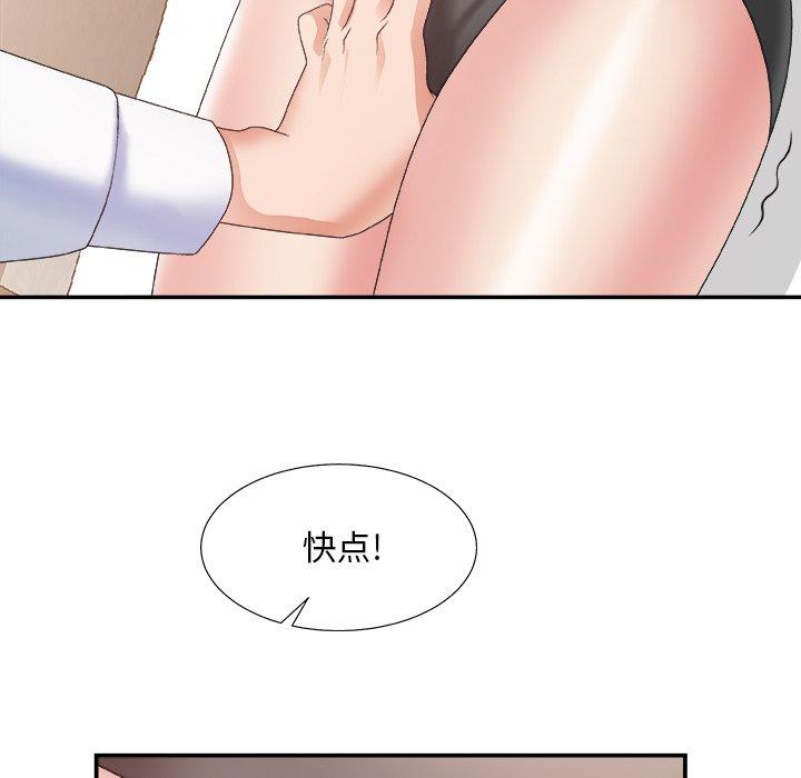 第 28 话 - 第73.jpg页