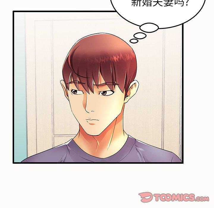 第14话 - 第50.jpg页