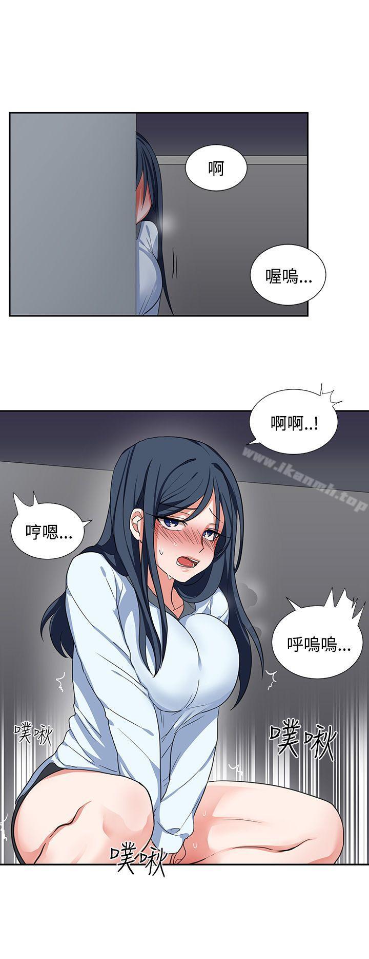第4话 - 第12.jpg页