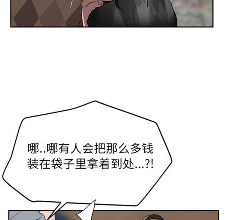 第 41 话 - 第23.jpg页