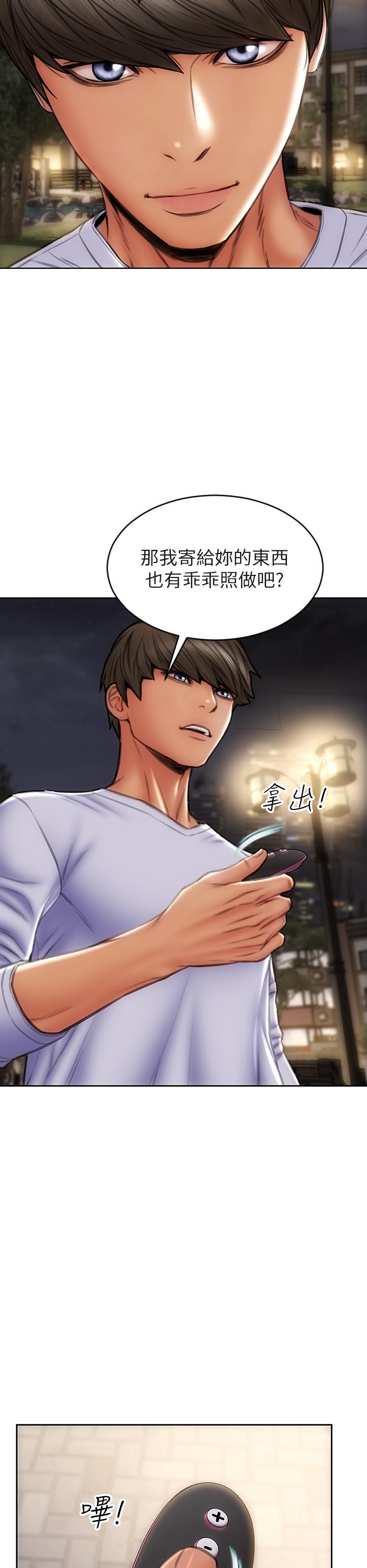 第40話-帶發情的母狗散步去 - 第35.jpg页