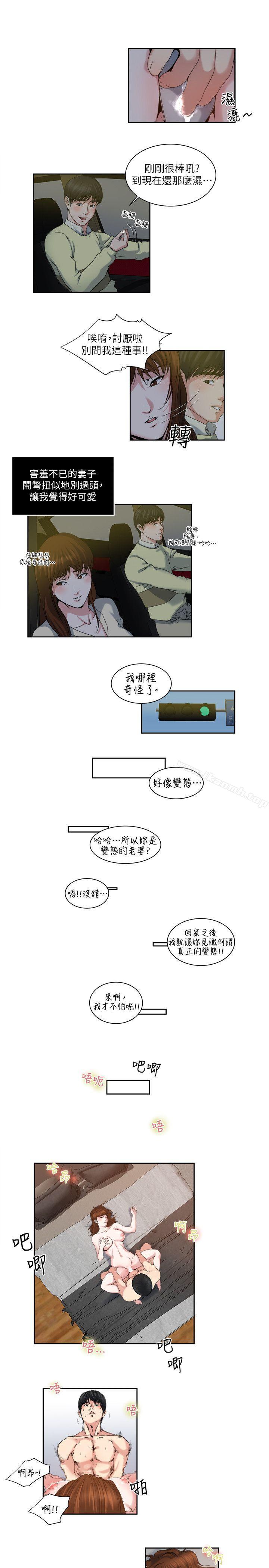 第24話-有別於做愛的另一種樂趣 - 第12.jpg页