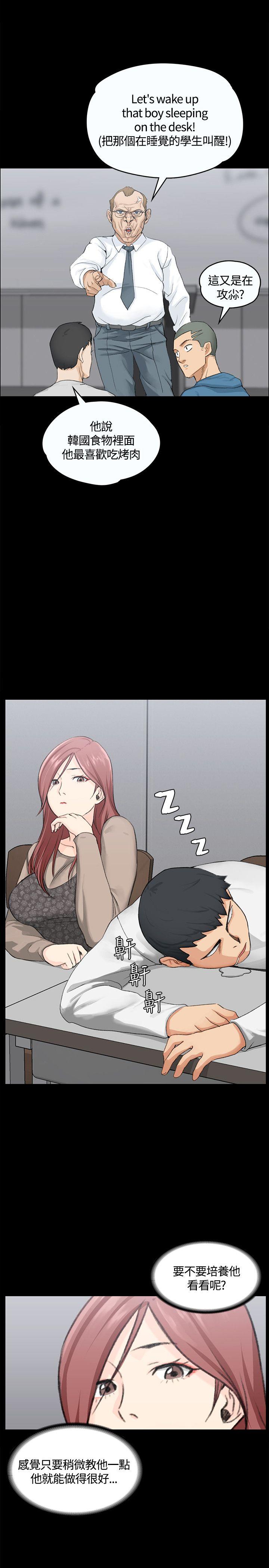 第6話 - 第28.jpg页
