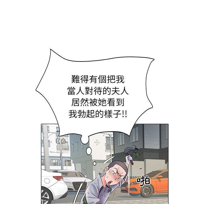 第4話 - 第97.jpg页