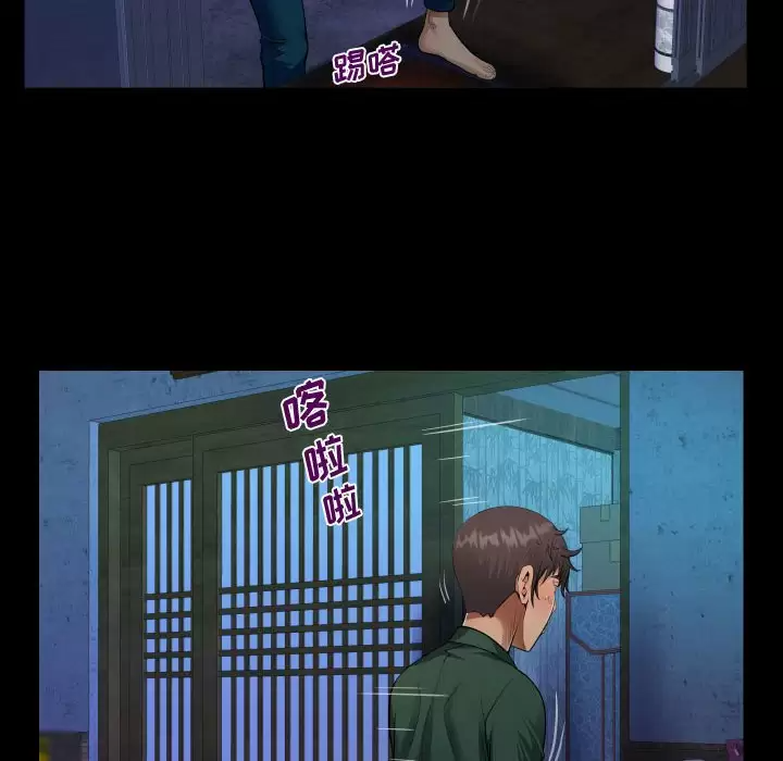 第35話 - 第60.jpg页
