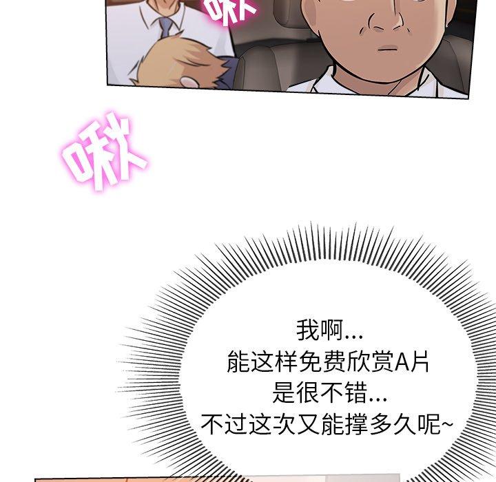 第 25 话 - 第65.jpg页