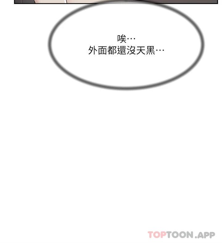第100话-在妳体内射满满 - 第39.jpg页