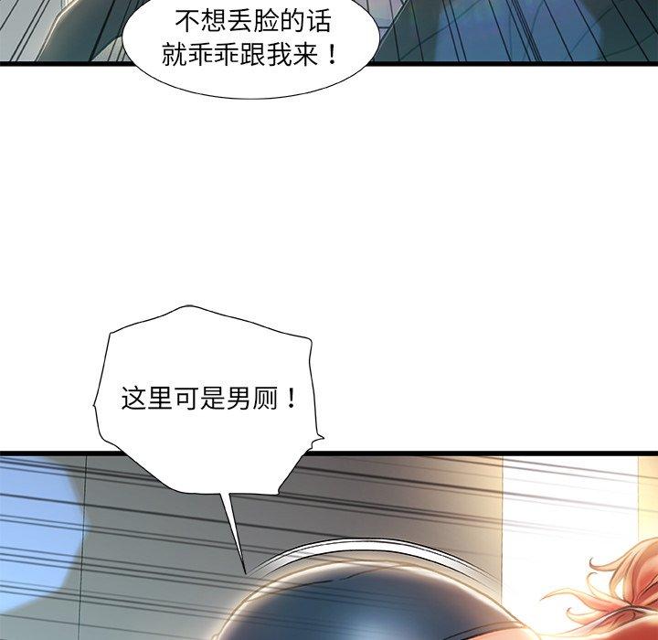 第 8 话 - 第121.jpg页