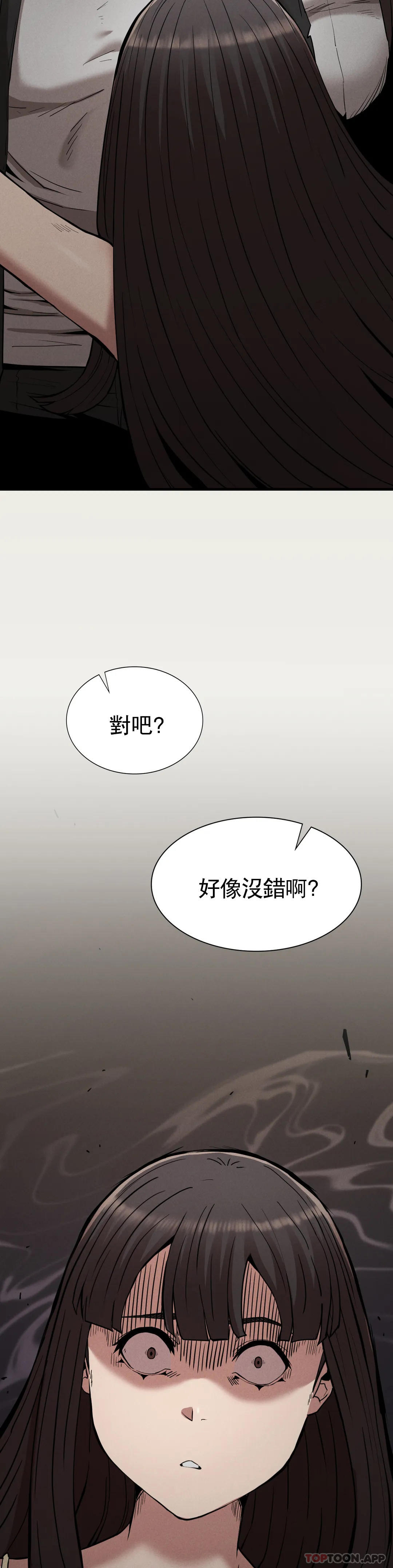 第28话-车灿烈越狱了 - 第29.jpg页