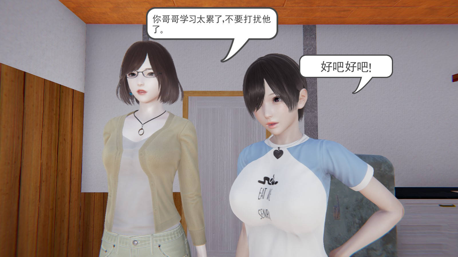 第 3 话 - 第12.jpg页