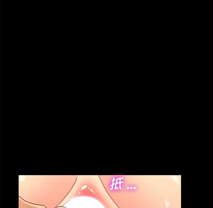 第25话 - 第82.jpg页