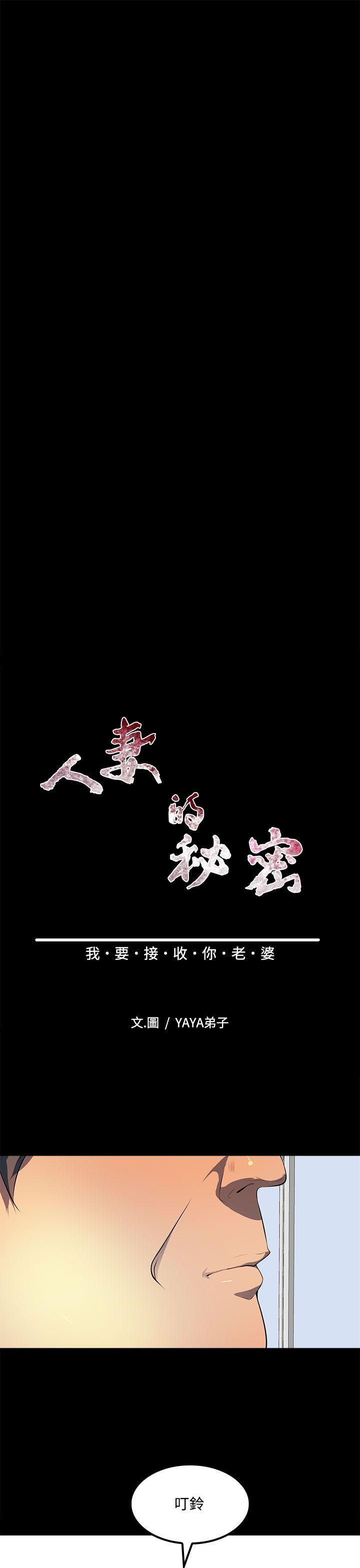 第 40 话 - 第7.jpg页