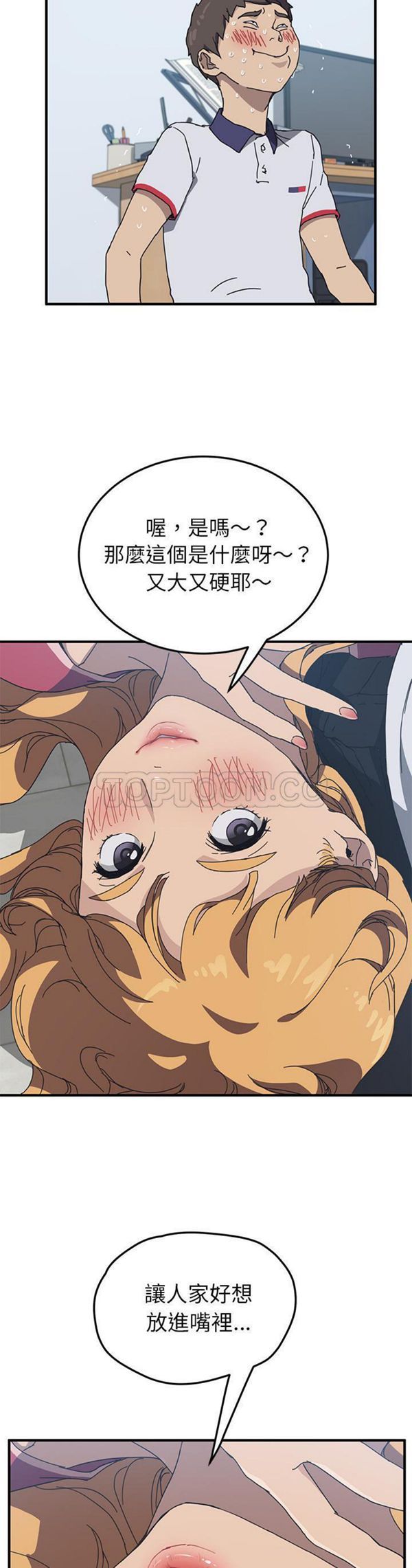 第 4 话 - 第27.jpg页