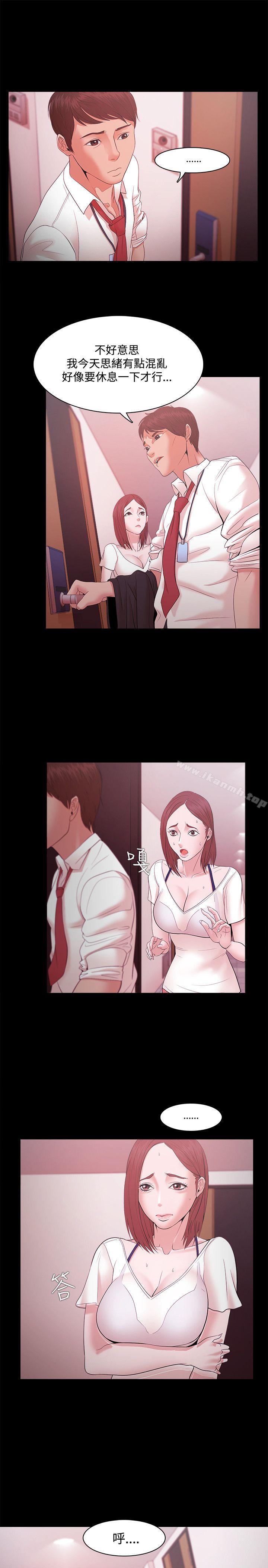 第16话 - 第13.jpg页