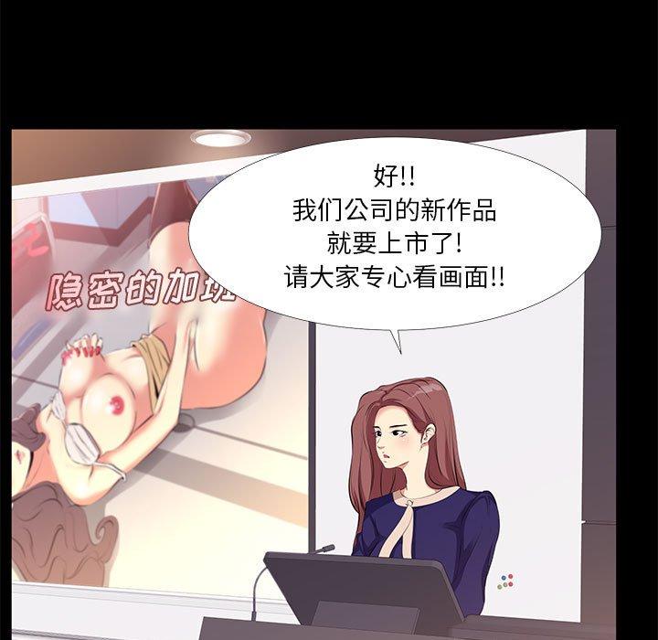 第 21 话 - 第5.jpg页