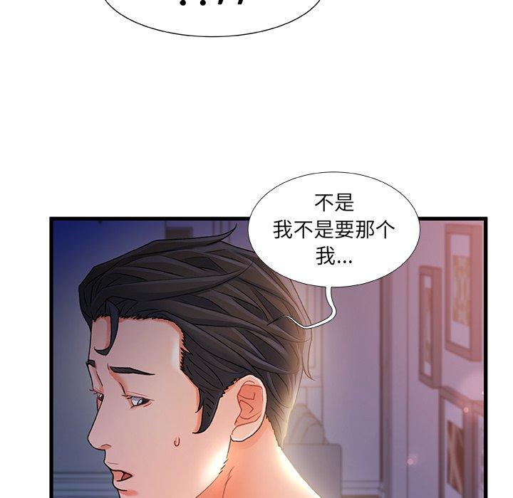第 30 话 - 第30.jpg页