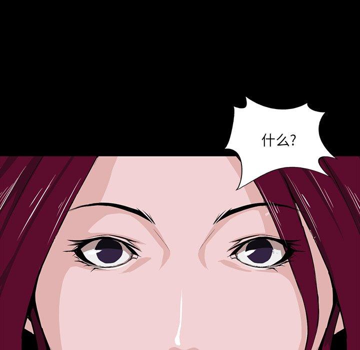 第 4 话 - 第139.jpg页