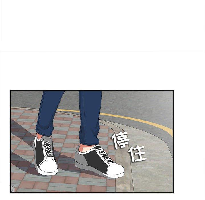 第 2 话 - 第127.jpg页