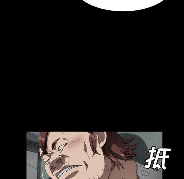 第 40 话 - 第100.jpg页