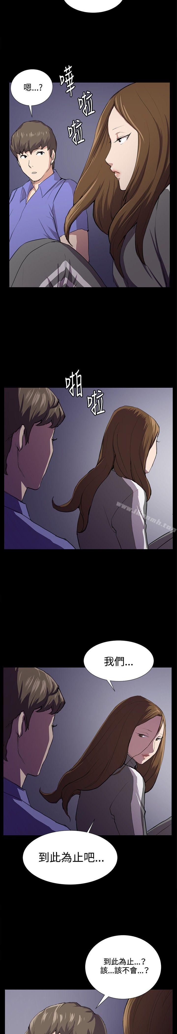 第41話 - 第2.jpg页