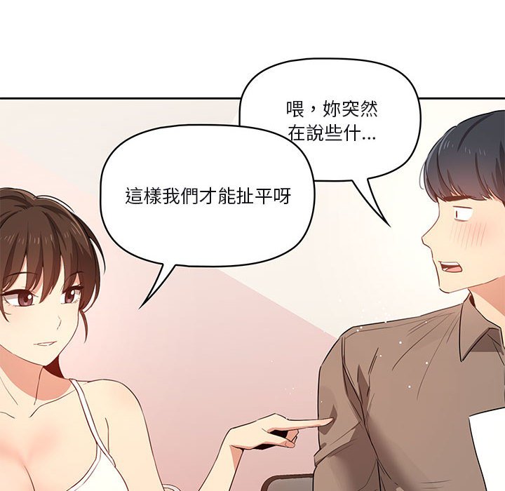 第4話 - 第70.jpg页