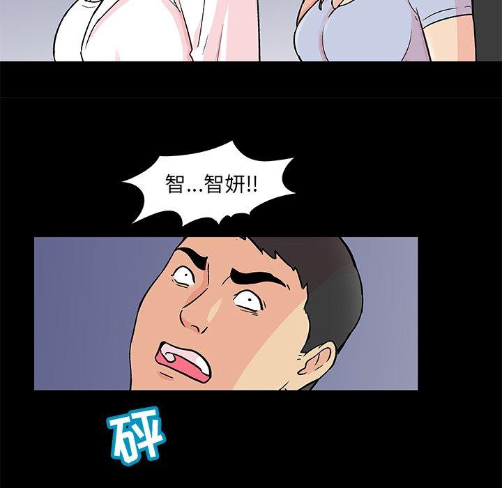 第94话 - 第49.jpg页