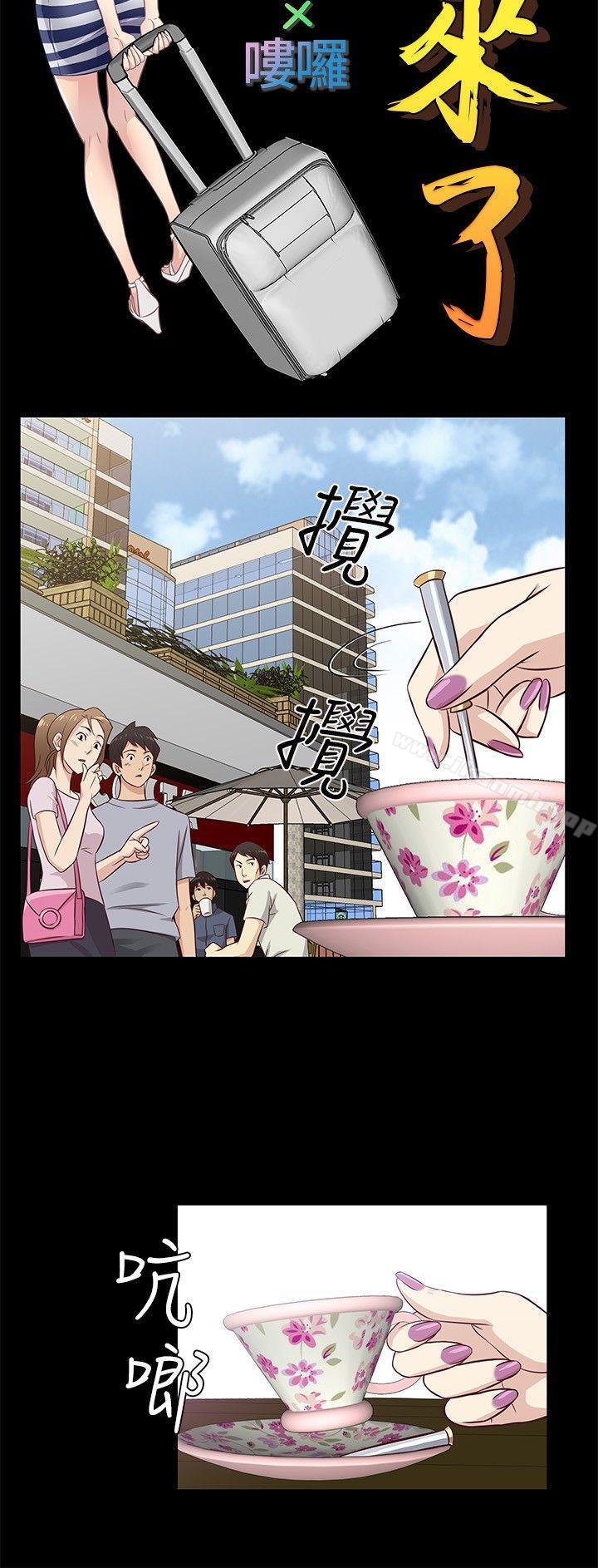 第33话 - 第12.jpg页