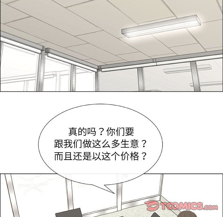 第13话 - 第54.jpg页