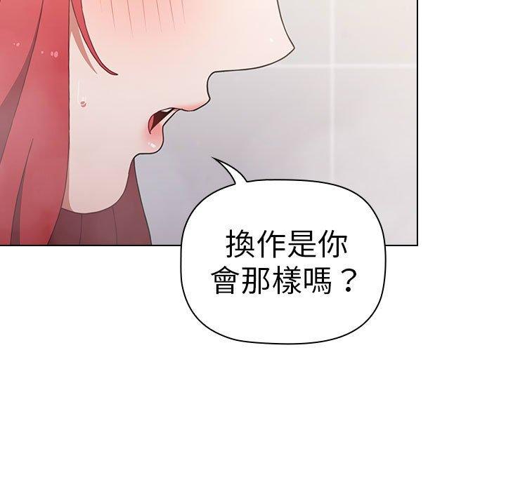 第13话 - 第35.jpg页