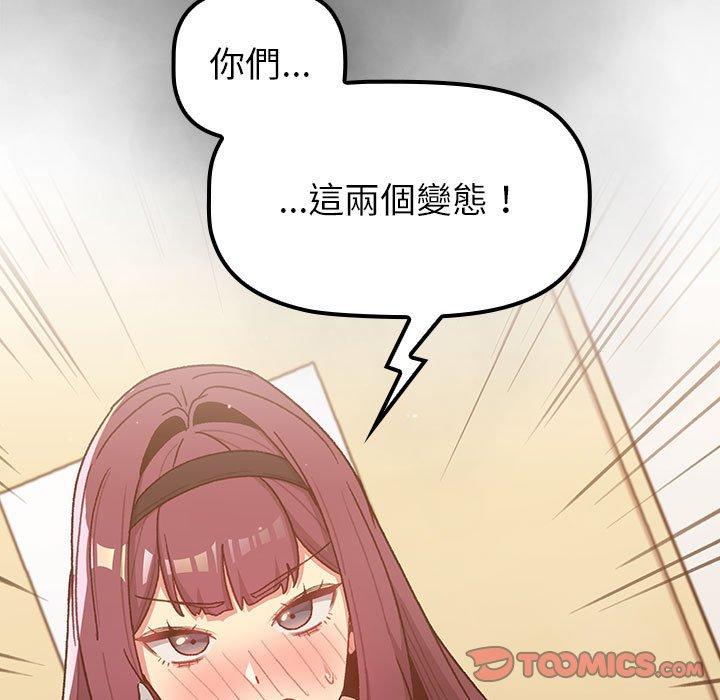 第47话 - 第9.jpg页