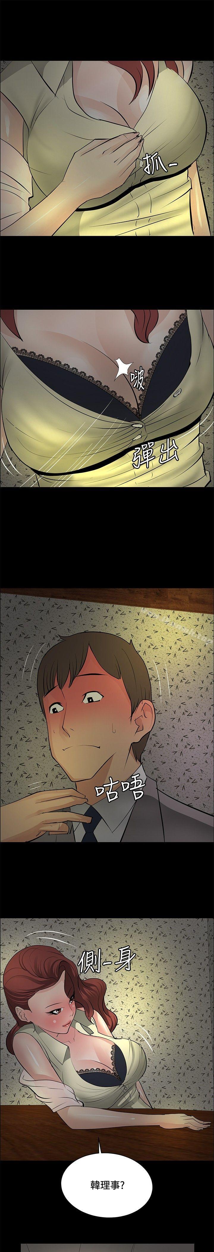 第25话 - 第23.jpg页