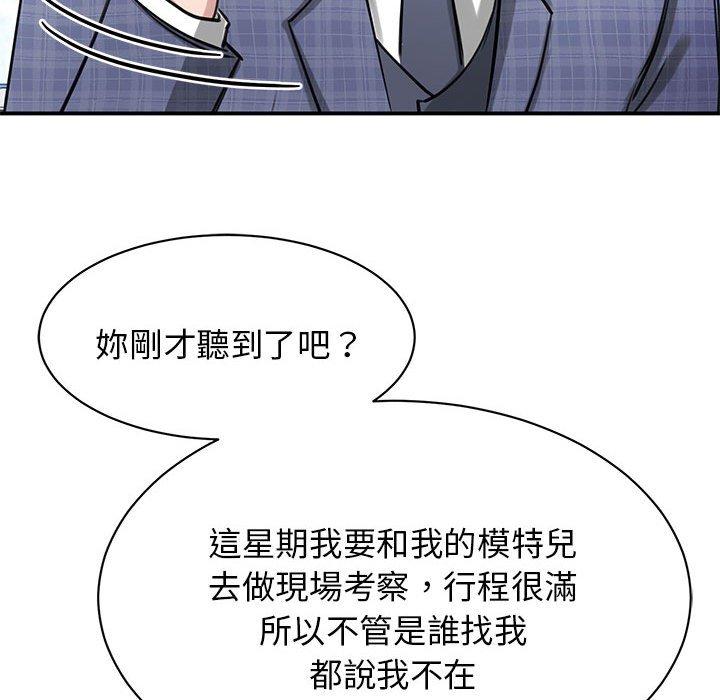 第8话 - 第155.jpg页