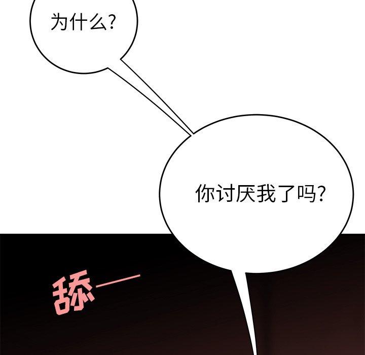 第 17 话 - 第23.jpg页