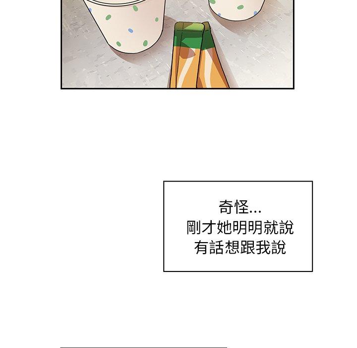 第40话 - 第103.jpg页