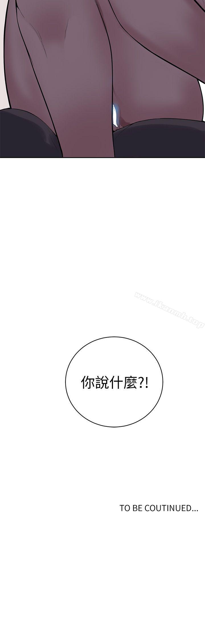 第7話-妳可以幫我嗎? - 第34.jpg页