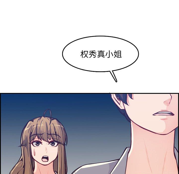 第 41 话 - 第30.jpg页