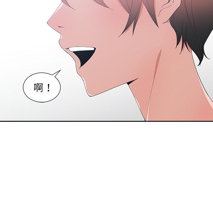 第 1 话 - 第92.jpg页