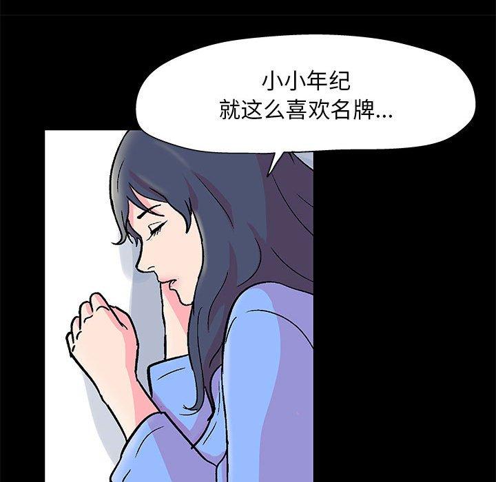 第21话 - 第21.jpg页