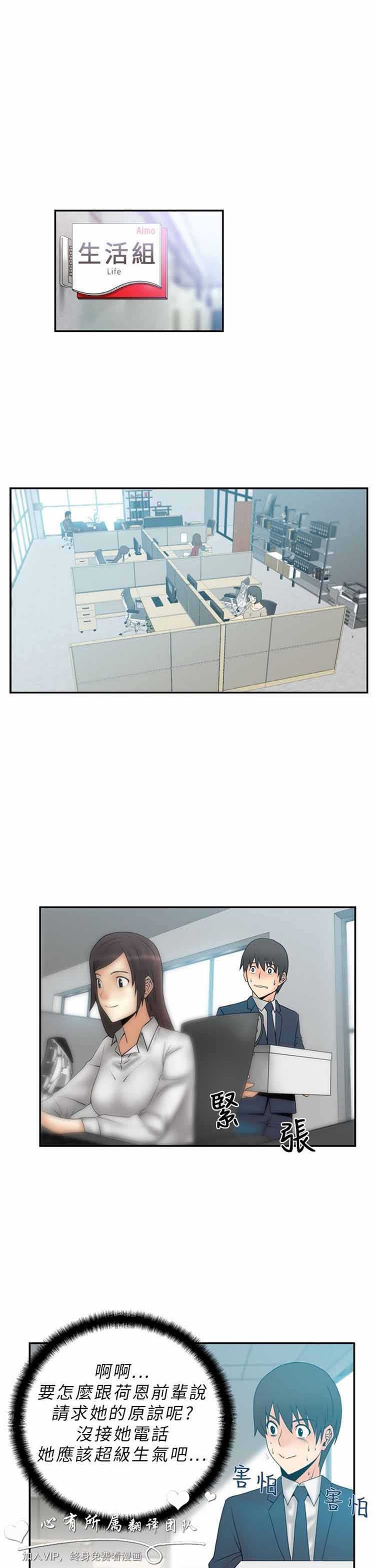 第 4 话 - 第7.jpg页
