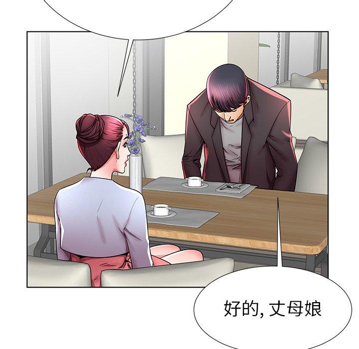 第41话 - 第11.jpg页